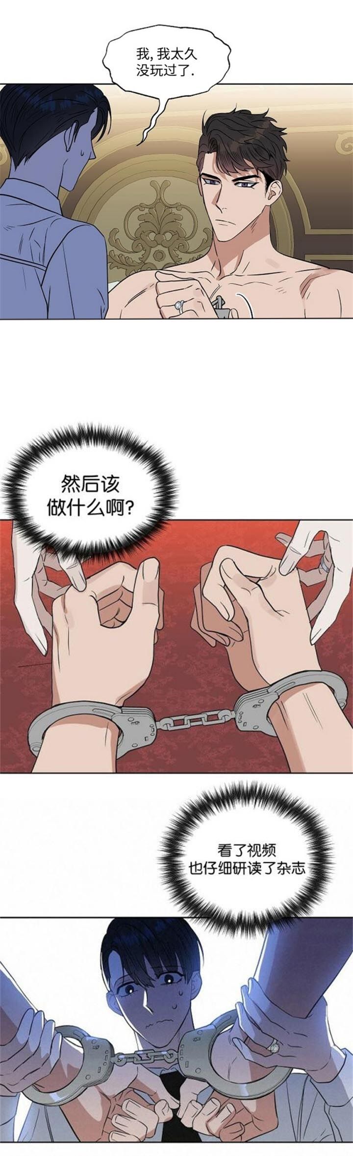 第111话3