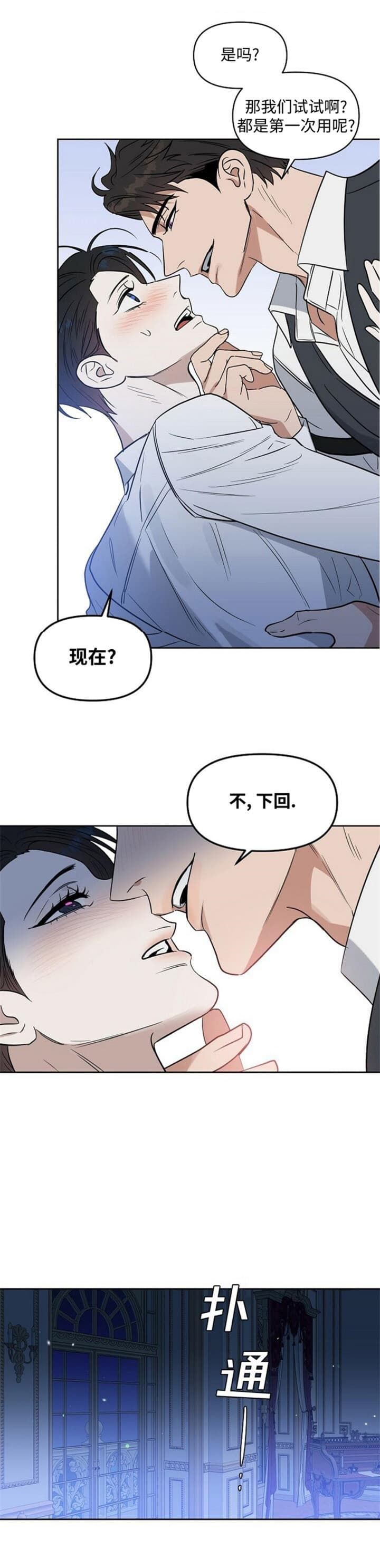 第115话10