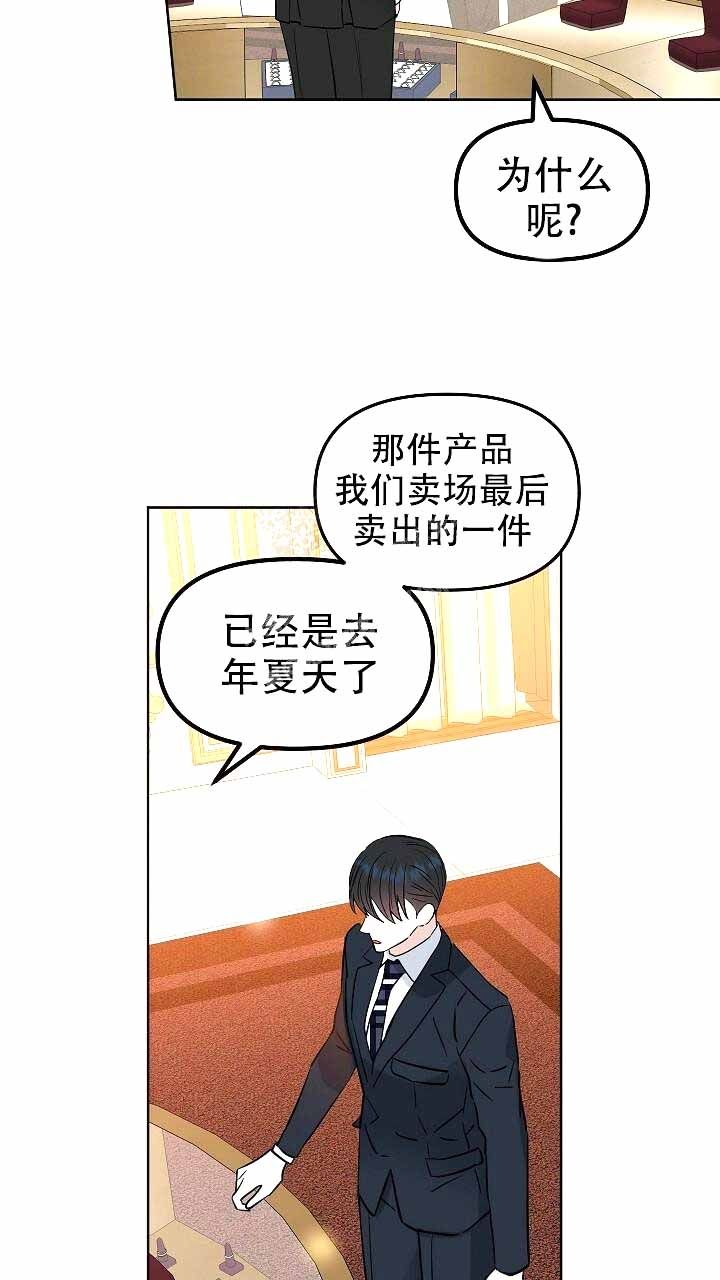 第119话18