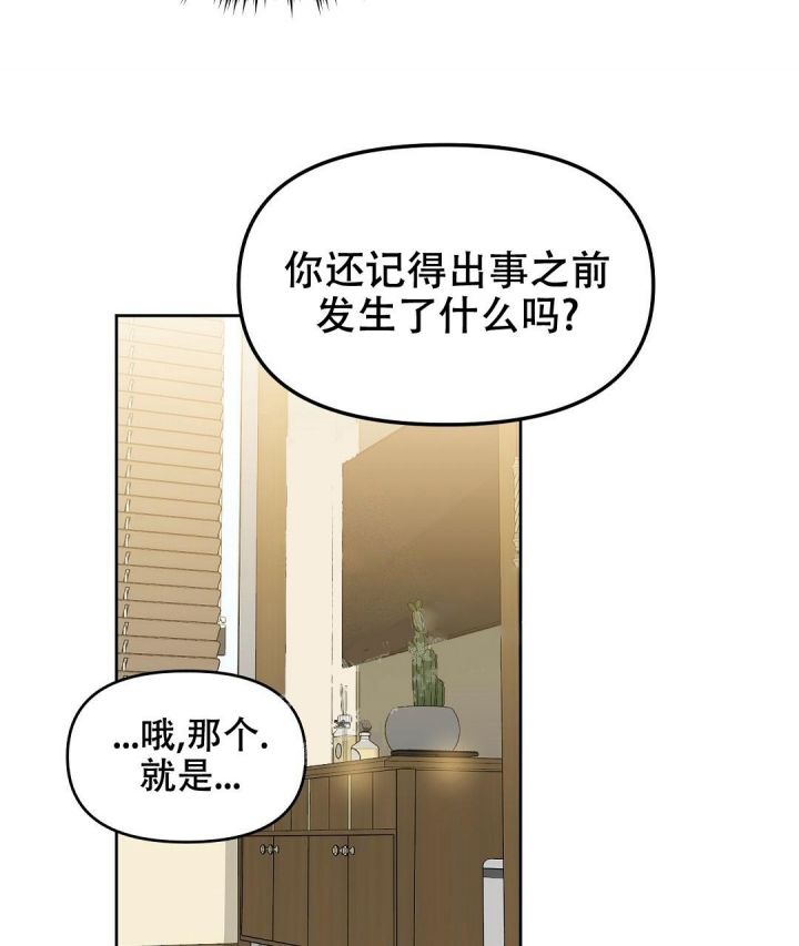 第134话50