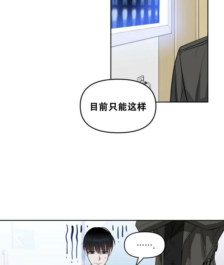 第137话6