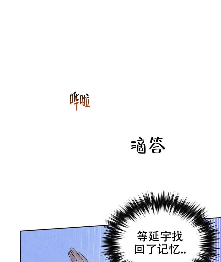 第139话46