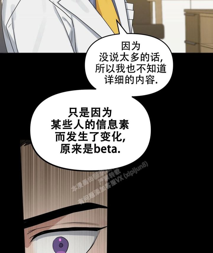 第149话39