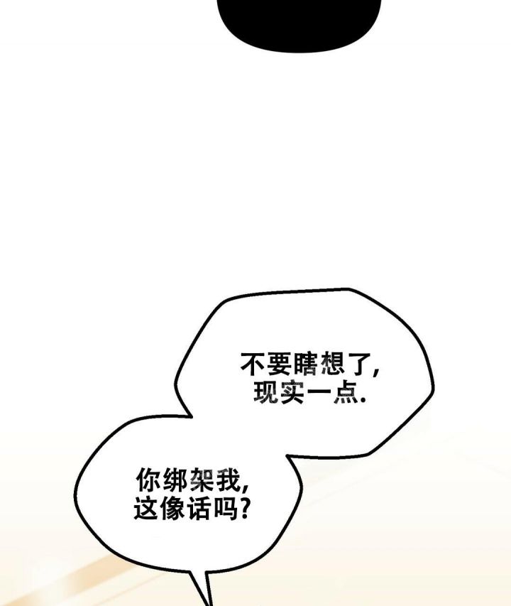 第151话22