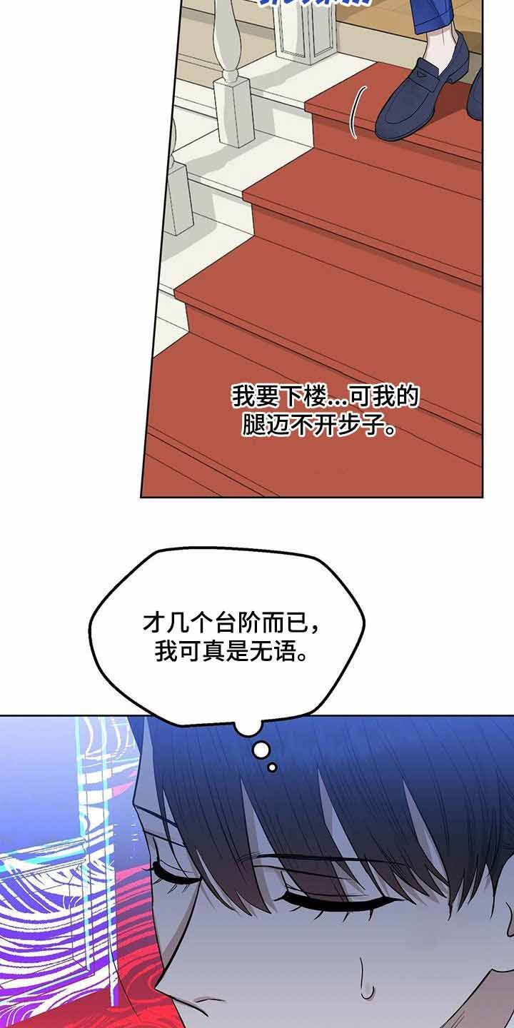 第156话5