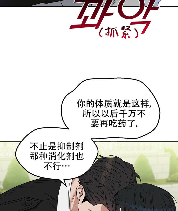 第157话13