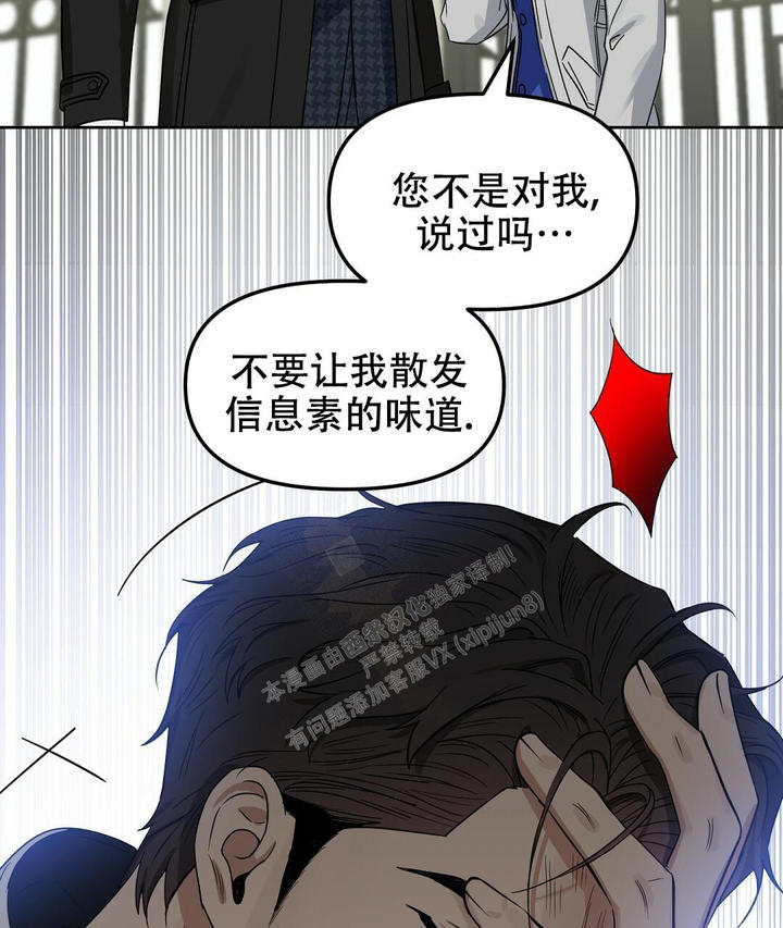 第157话25