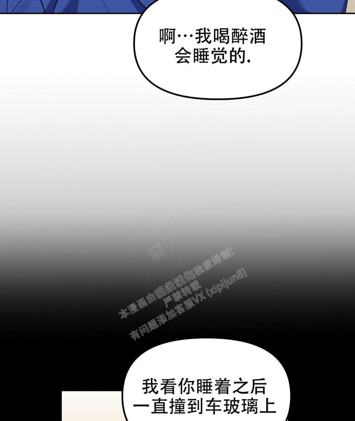 第159话7