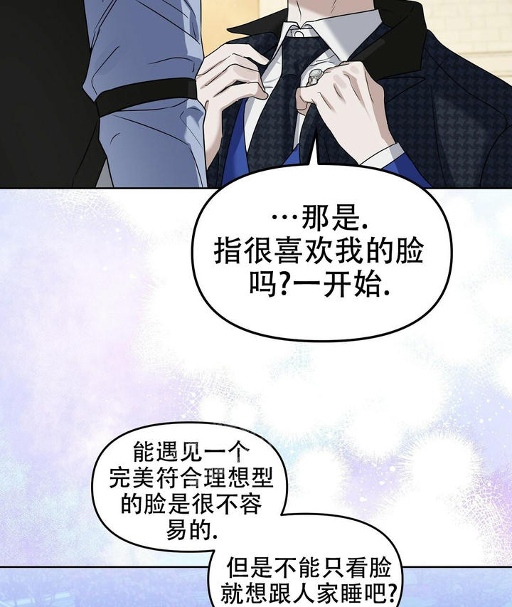 第160话43