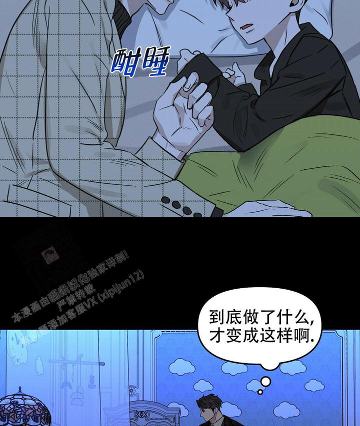 第169话42