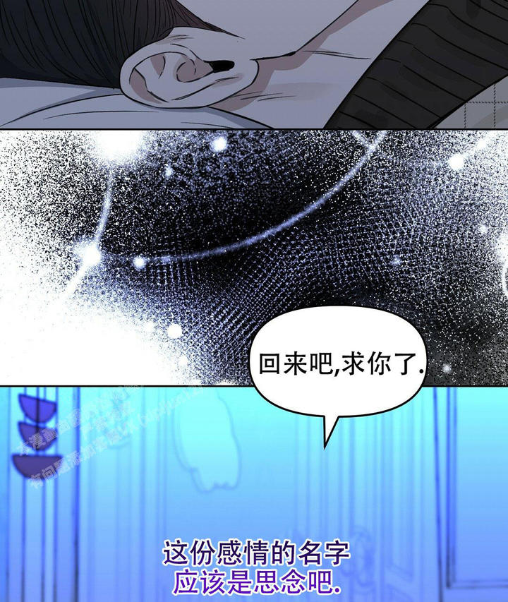 第170话8