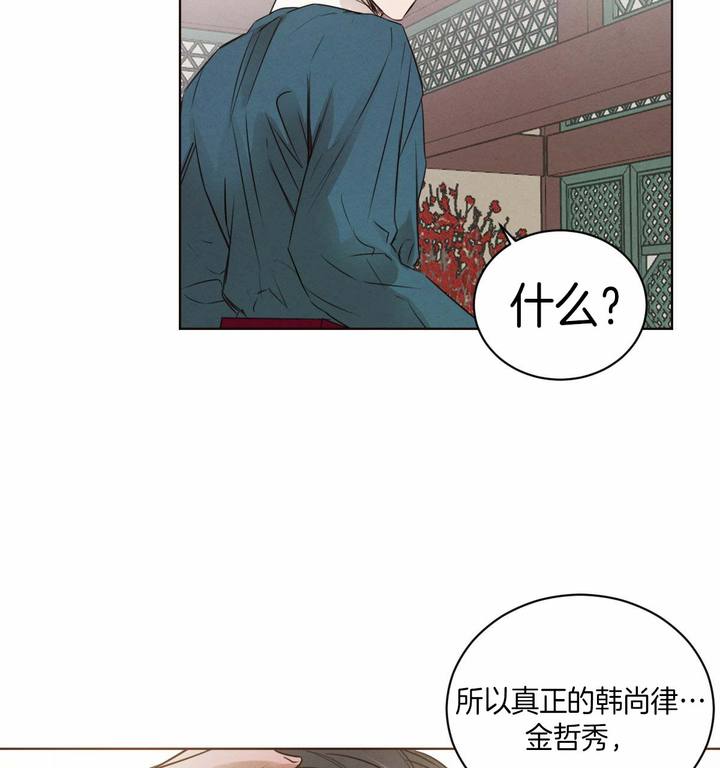 第39话14