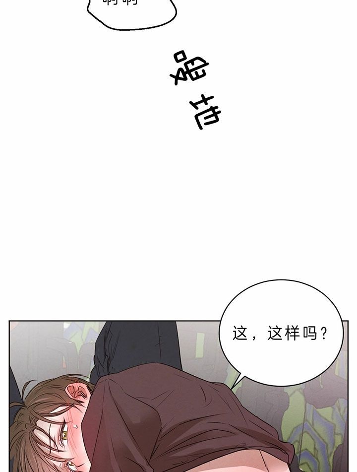 第54话5