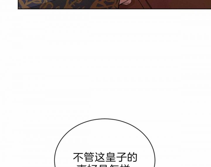 第68话25