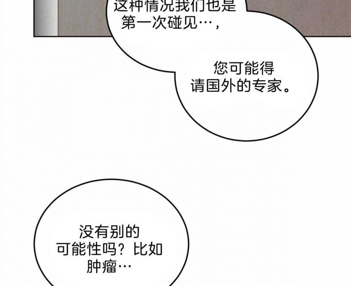 第89话40