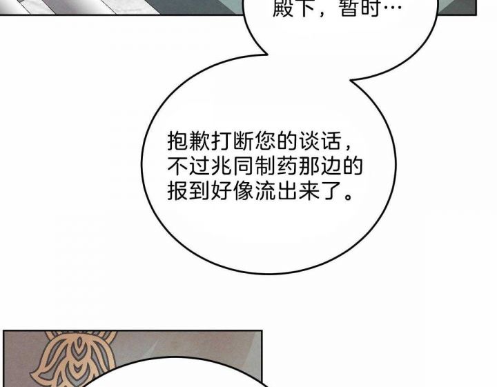 第89话30