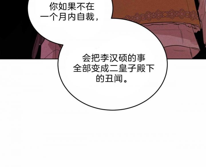 第94话17