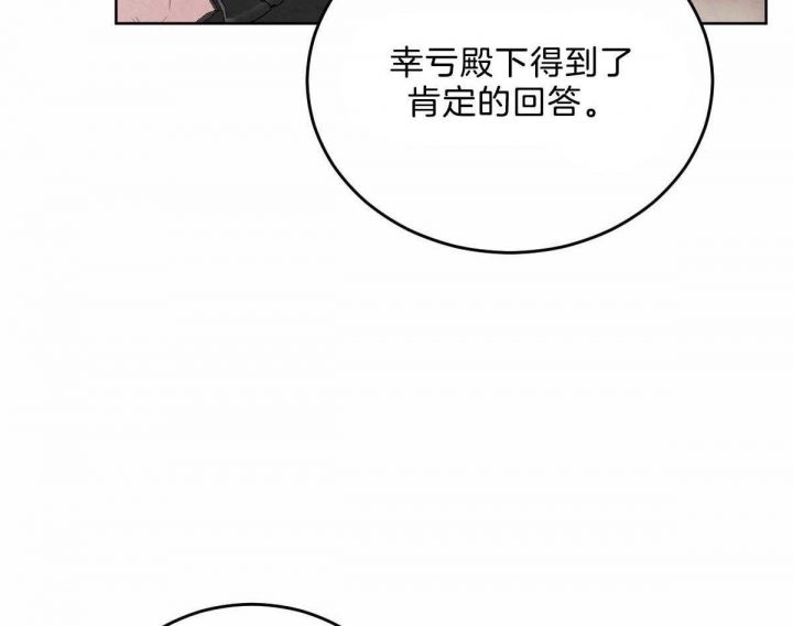 第100话36