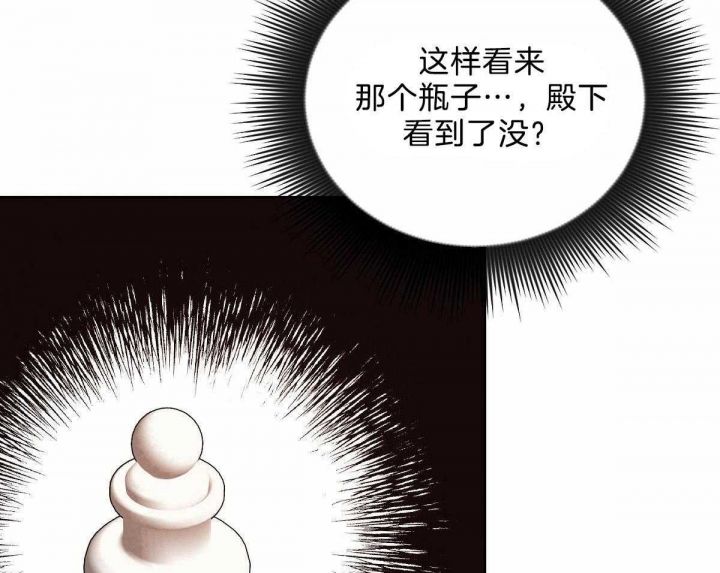 第101话43