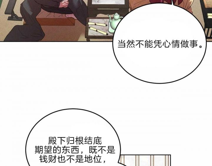 第109话18