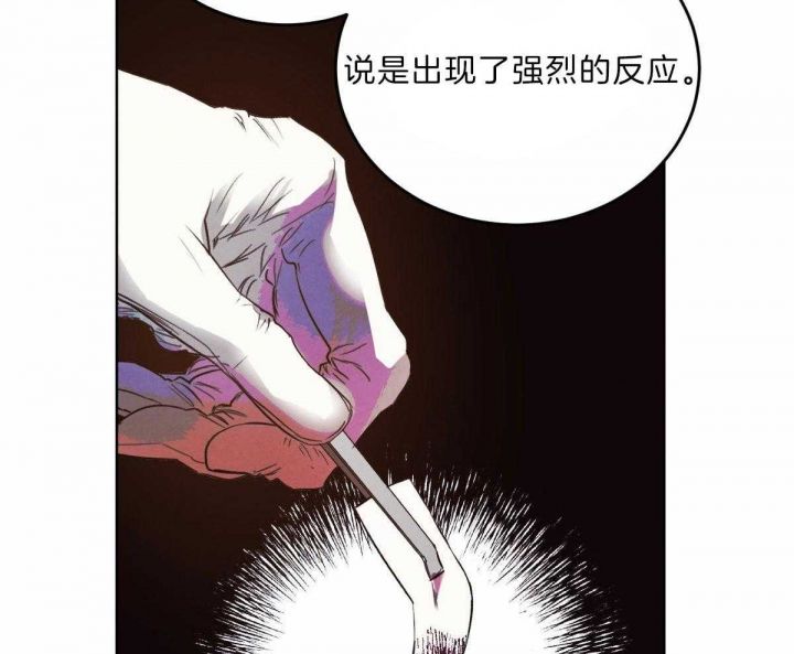 第110话10