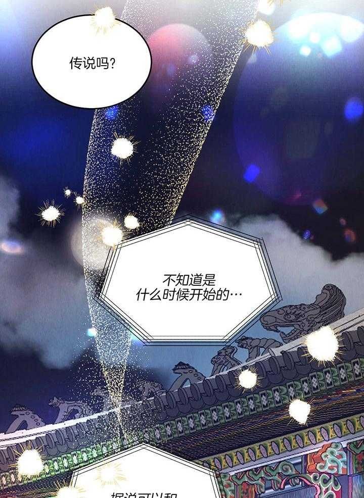 第120话21