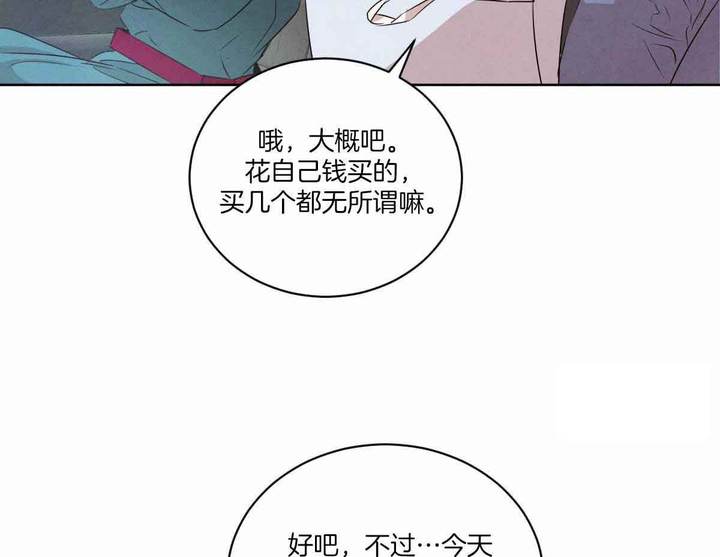 第131话27