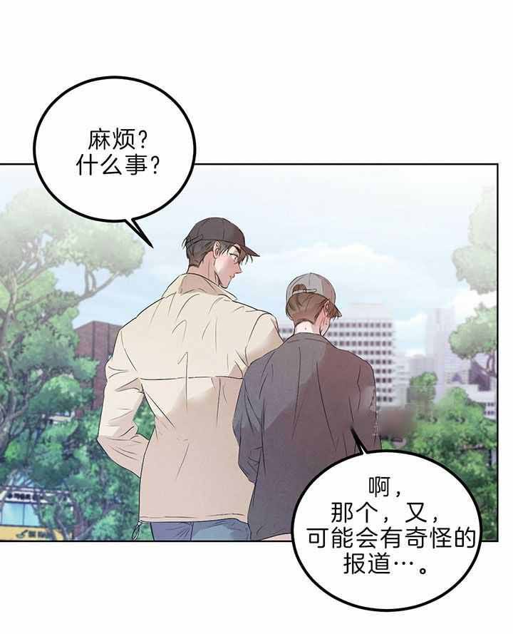 第134话20