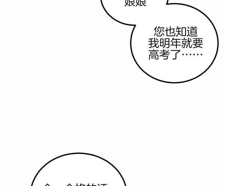 第138话39