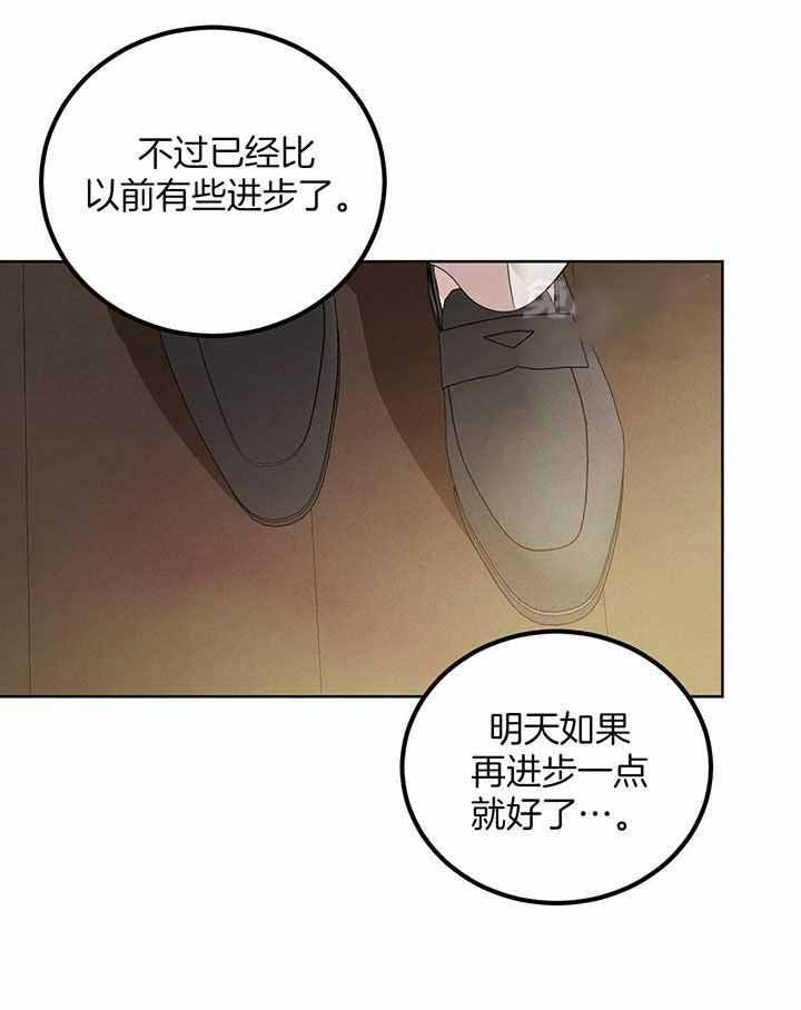 第139话23