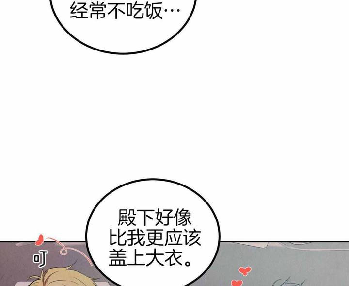 第144话33