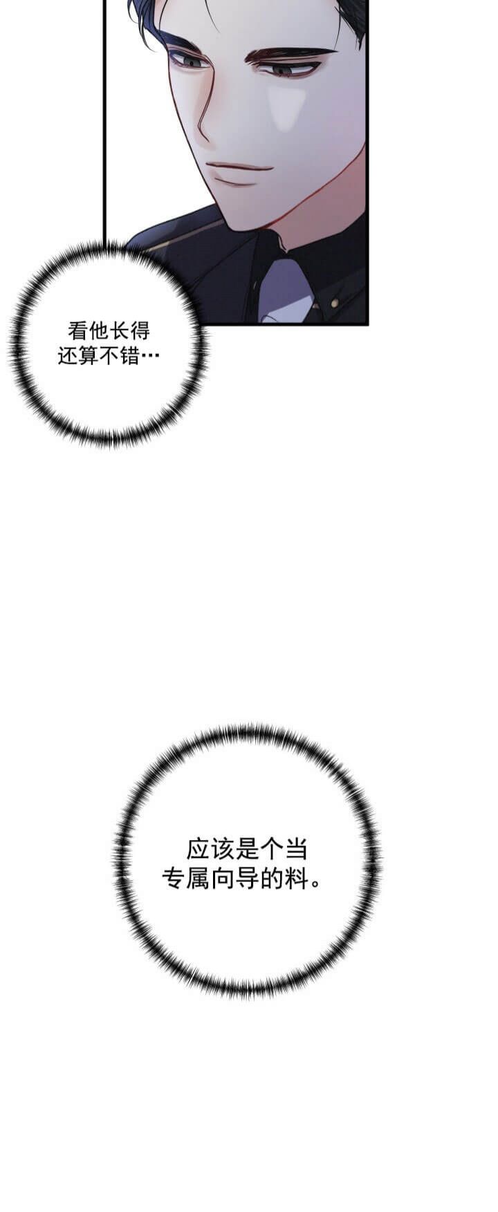 第6话10