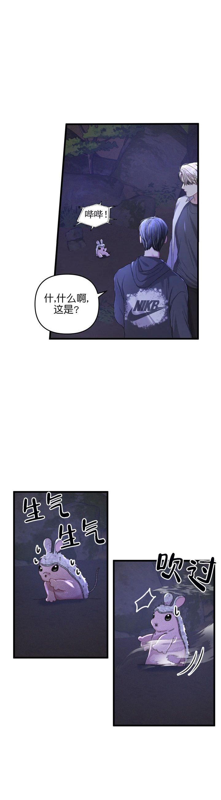 第30话2