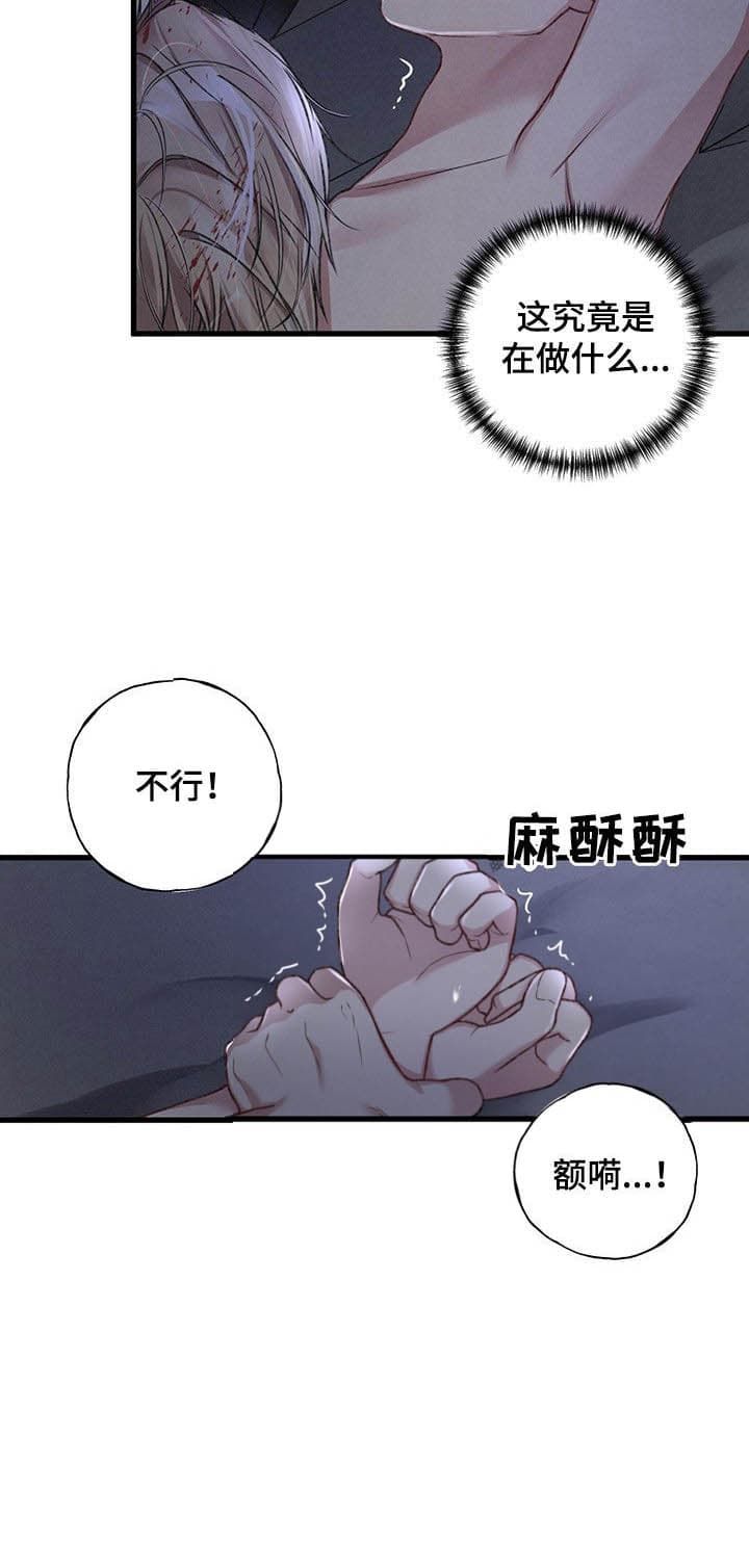 第37话4