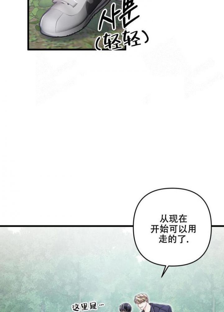 第43话15