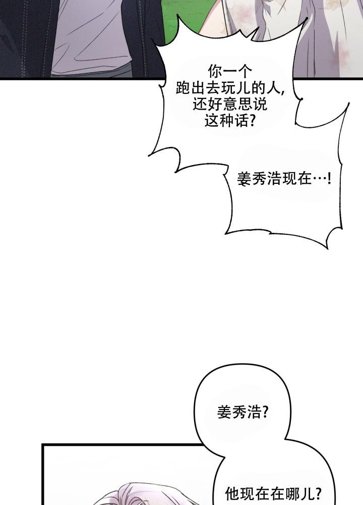 第49话39