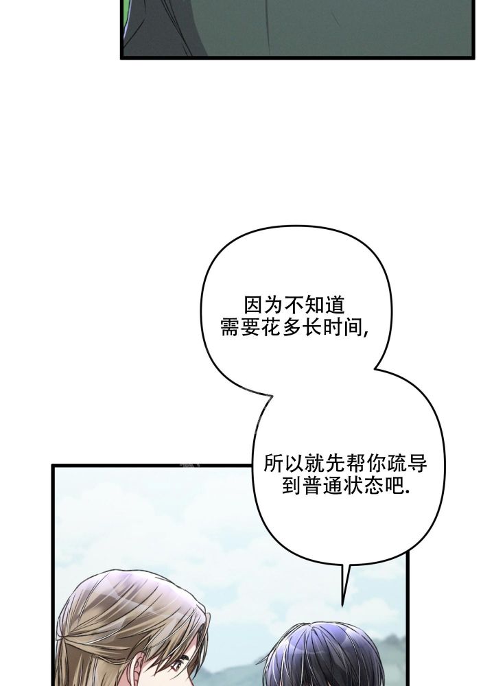 第51话4