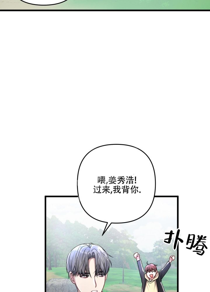 第54话3