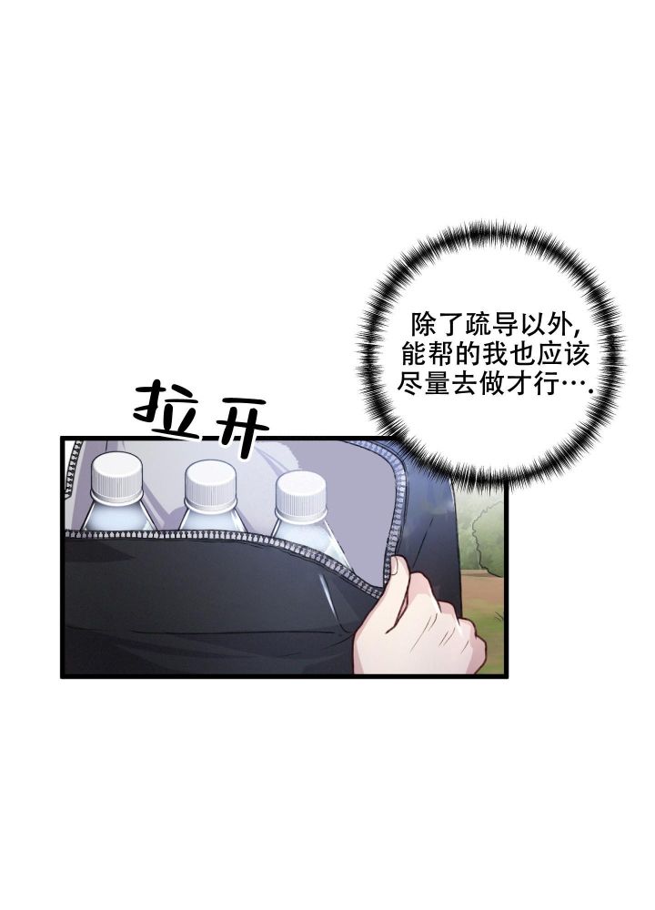 第55话24