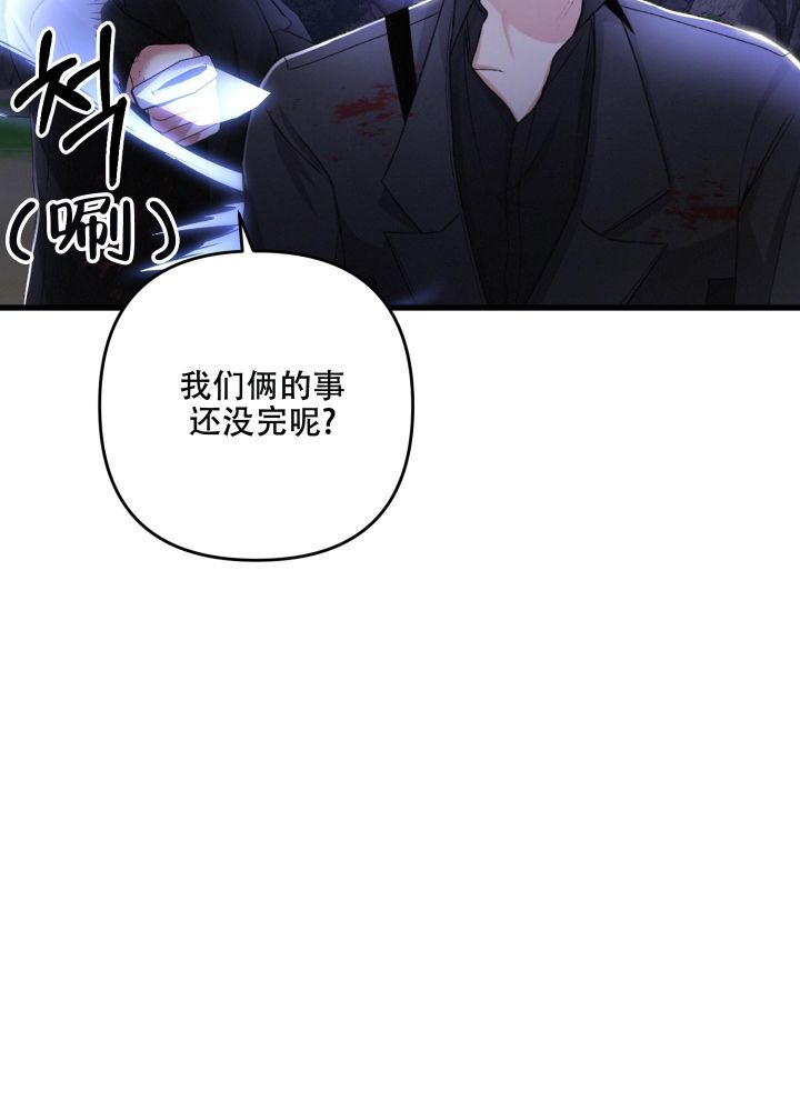 第69话26