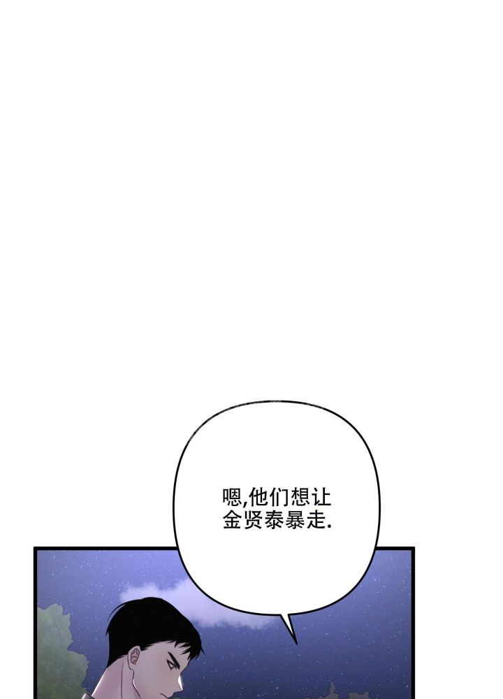 第71话13