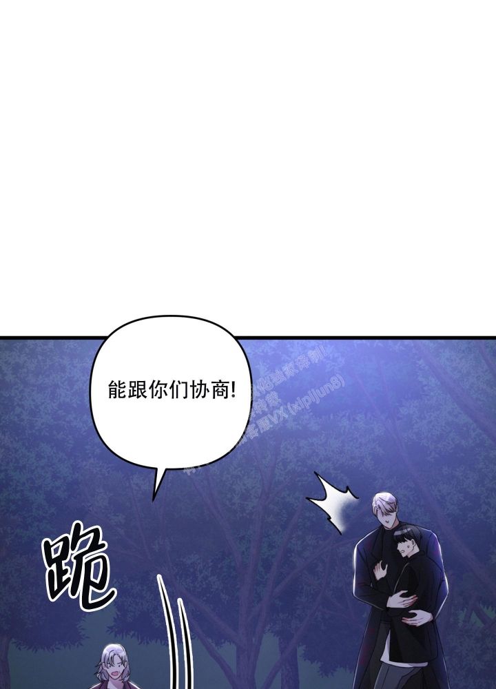 第71话7