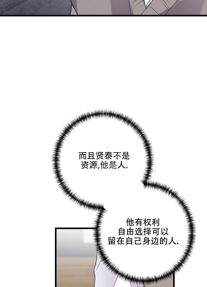 第84话7