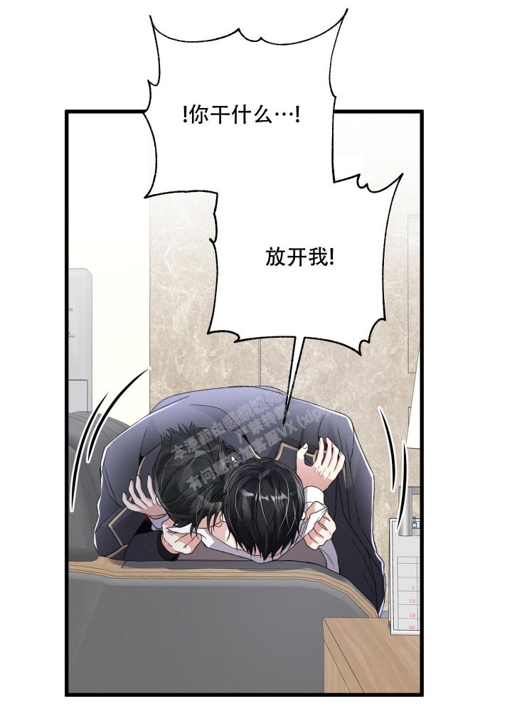 第85话11