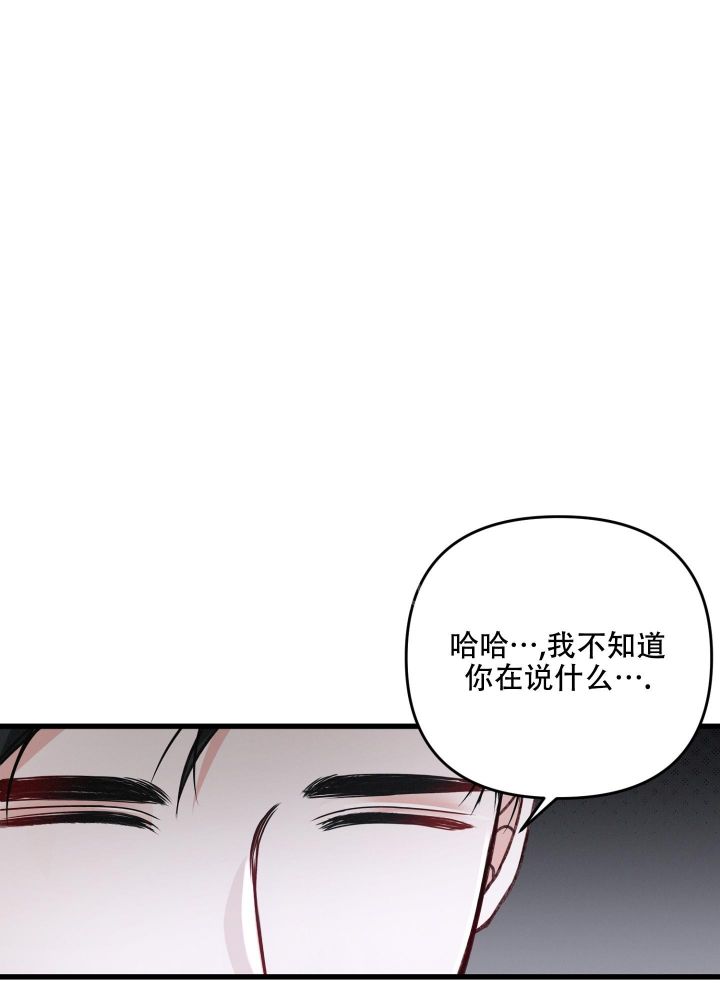 第85话3