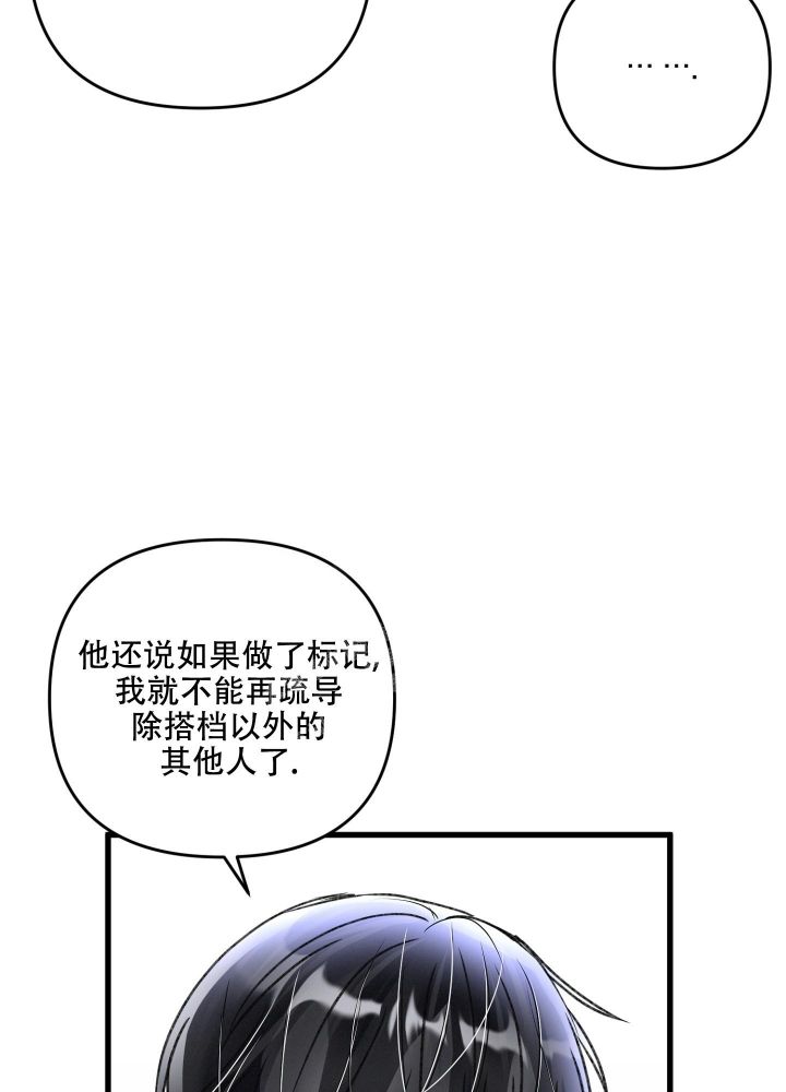 第86话44