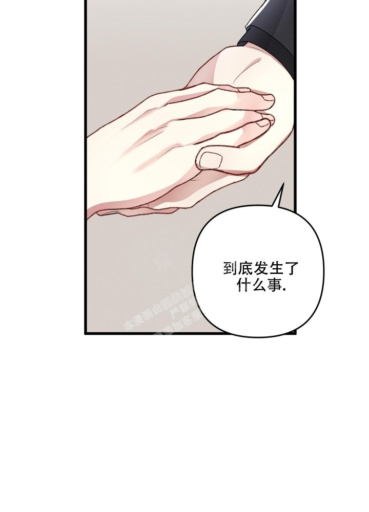 第86话22