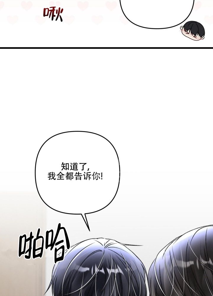 第86话39