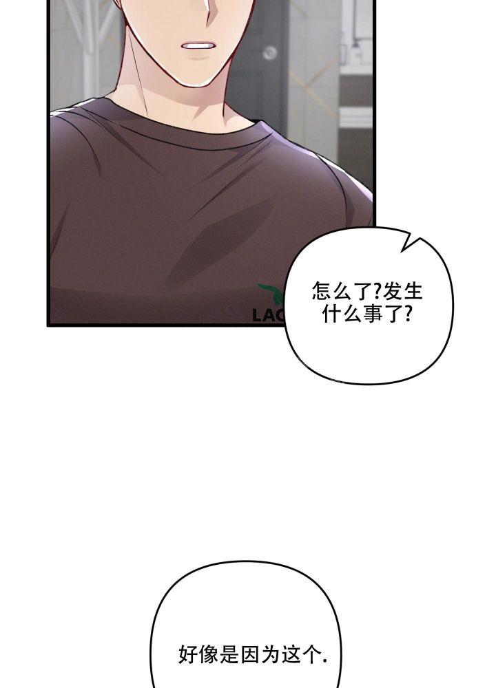 第95话6