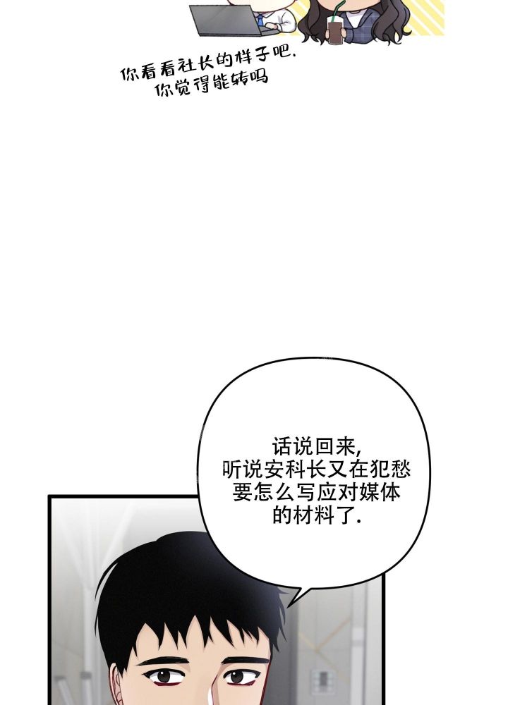 第95话5